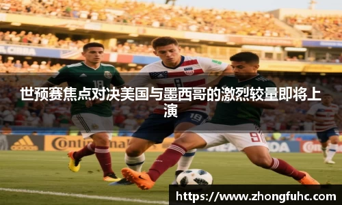 凤凰联盟